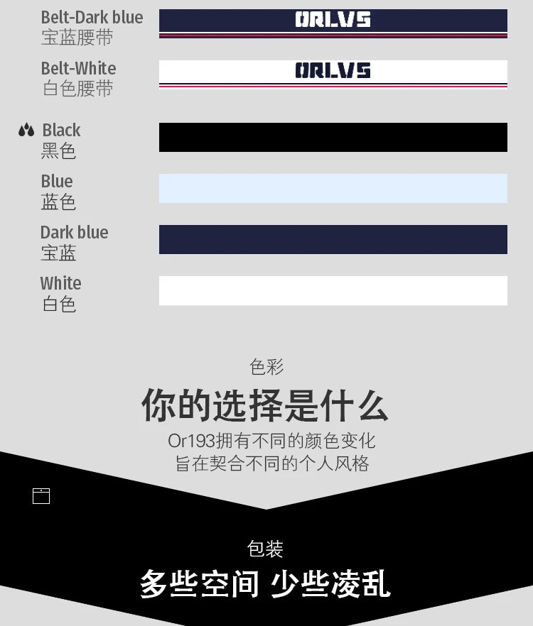 ORLVS men&