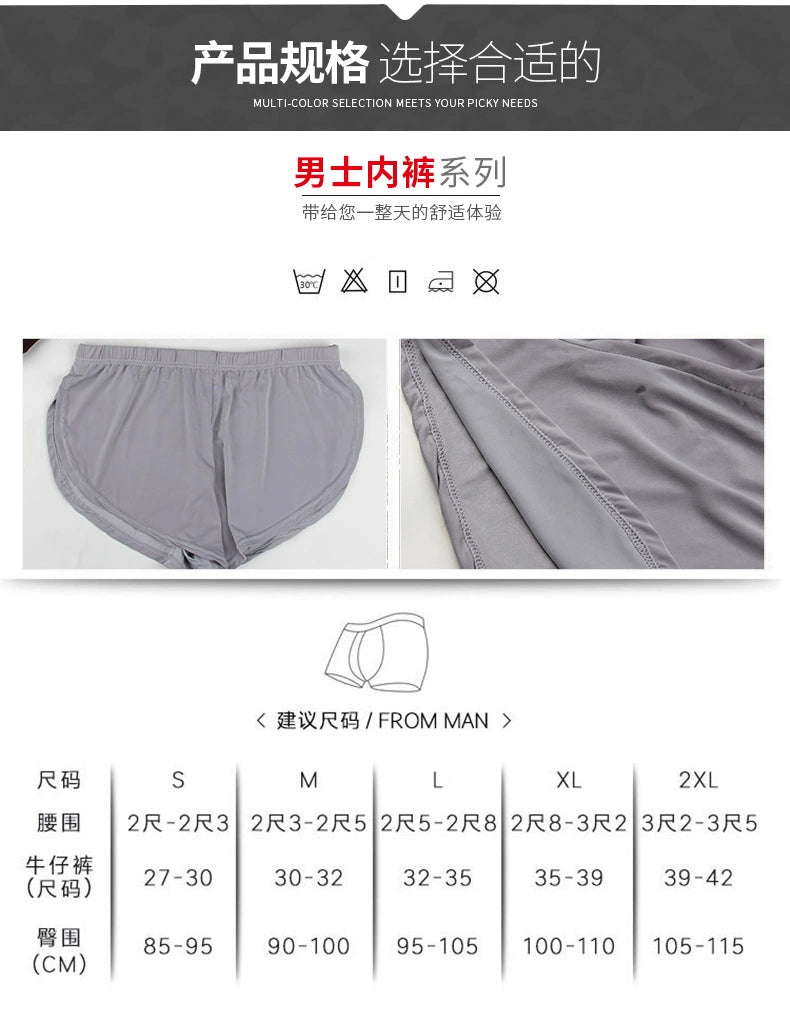 Sexy Comfortable Low Waist Thin Pajamas Sexy Men&
