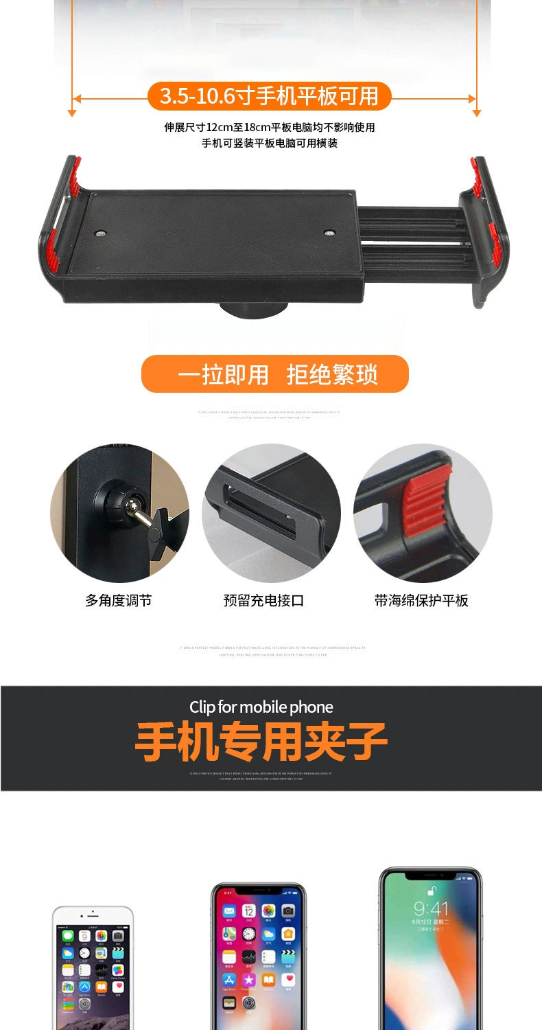 Phone Holder Mobile Phone Stand Clip Cantilever Adjusting Arm