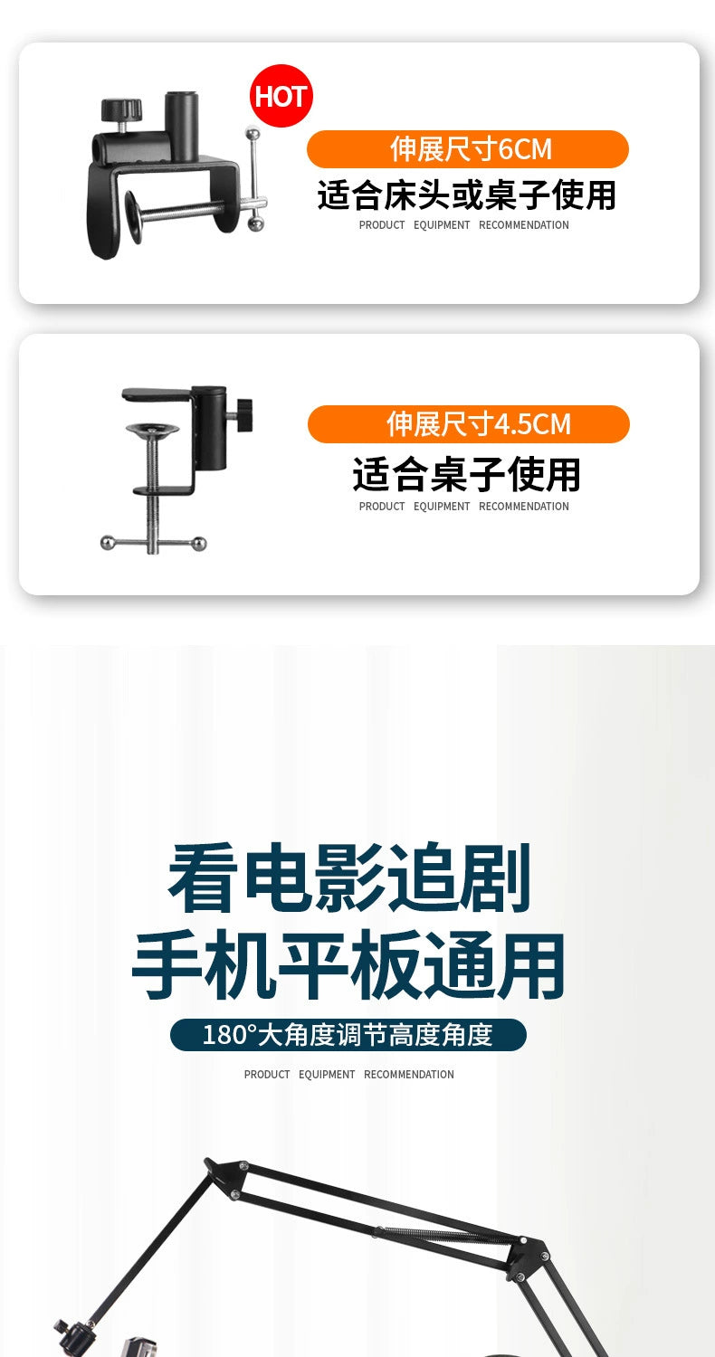 Phone Holder Mobile Phone Stand Clip Cantilever Adjusting Arm
