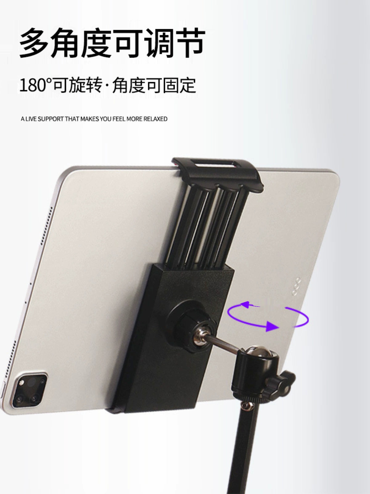 Phone Holder Mobile Phone Stand Clip Cantilever Adjusting Arm