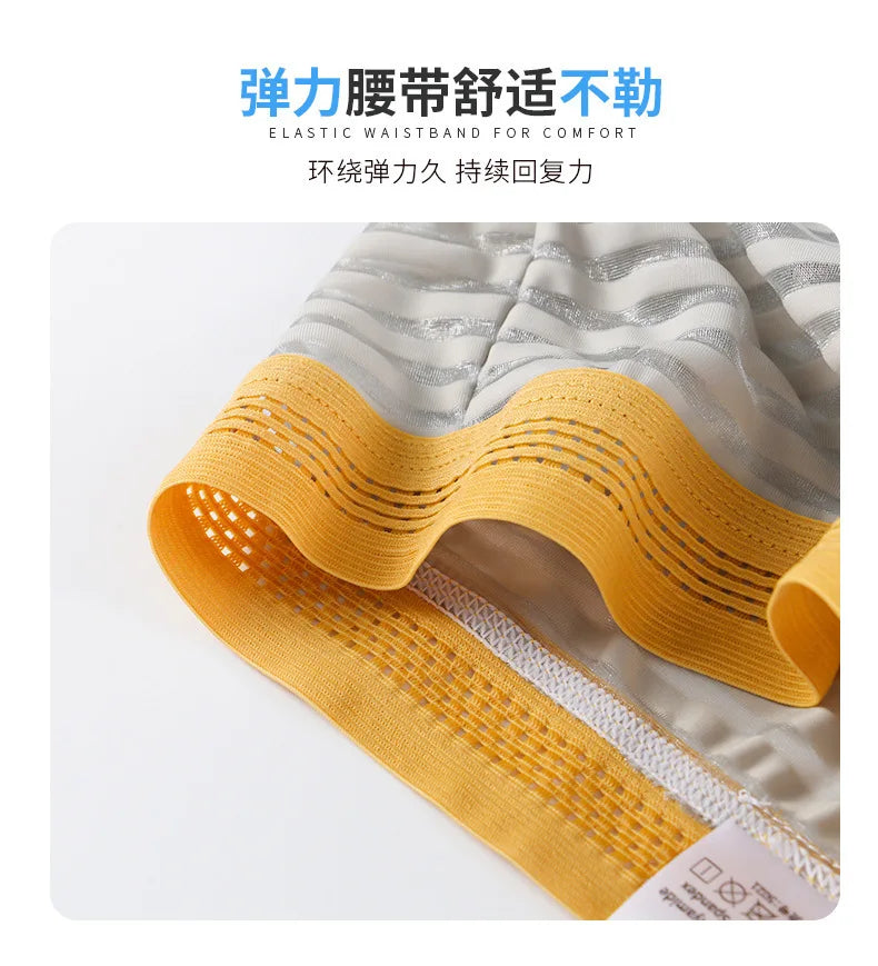 WJ net empty in summer, men&