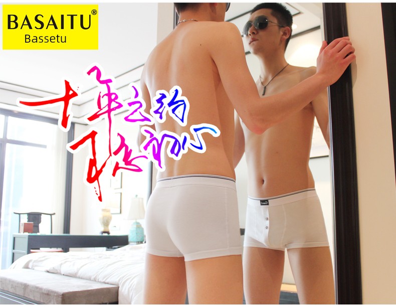 Open Crotch Cotton Youth Sexy Button Men&