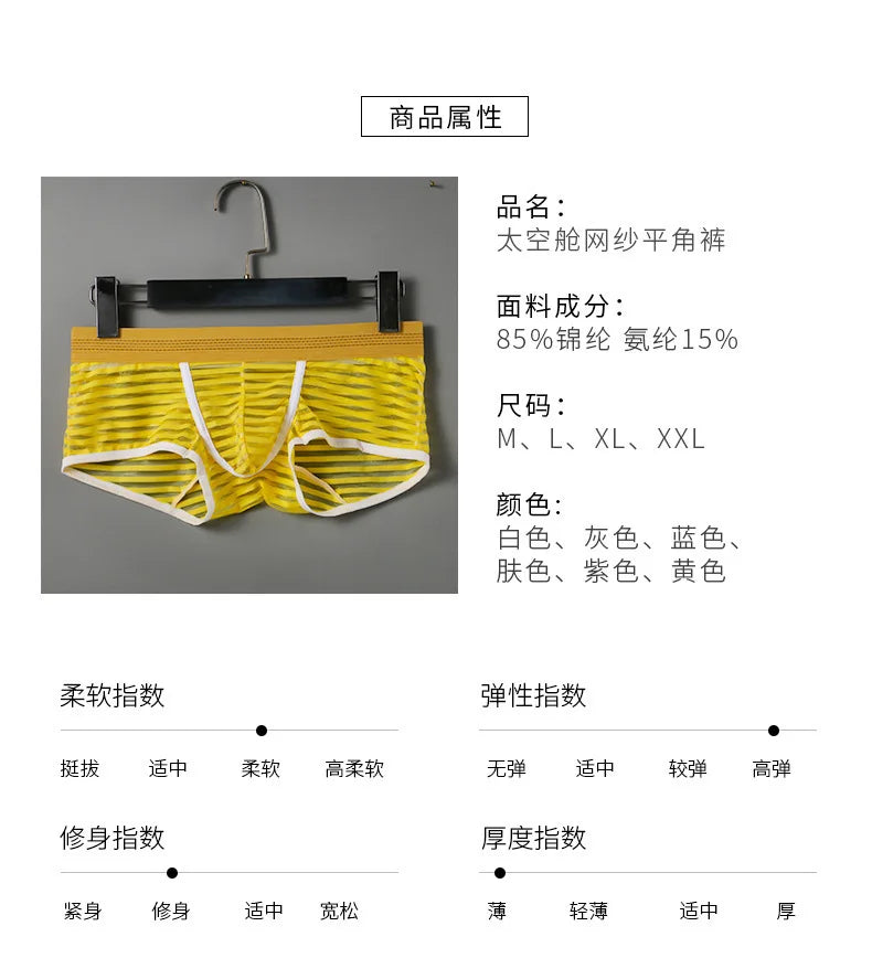 WJ net empty in summer, men&