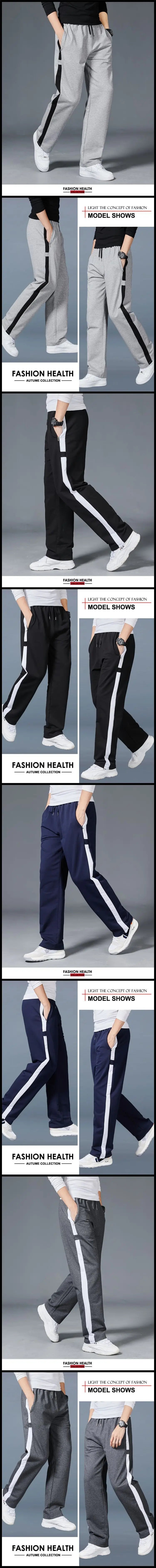 Men Loose Sport Running Stripe Sweatpants Fitness Training Pants Mens Straight Trousers Tracksuit Jogging Sportswear Goggers