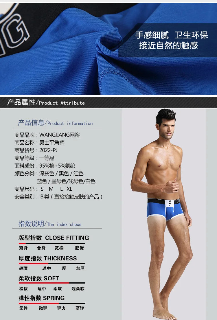 WJ cotton trousers button male underpants wide belt men's underwear wj 2022 PJ