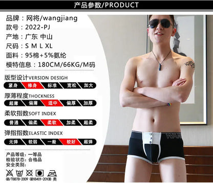 WJ cotton trousers button male underpants wide belt men's underwear wj 2022 PJ