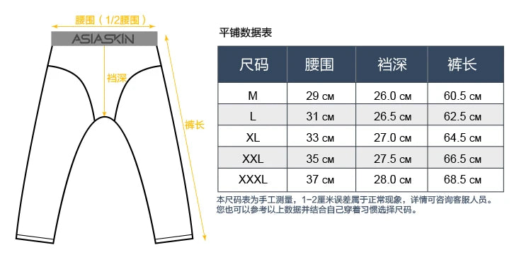 AsiaSkin Seven-Point Boxer Short Sleeve Suit Sexy Semi-permeable Home Underwear S707+021