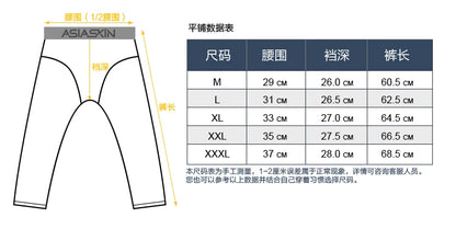 AsiaSkin Seven-Point Boxer Short Sleeve Suit Sexy Semi-permeable Home Underwear S707+021