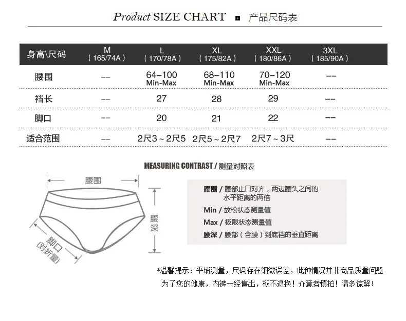 Men Underwear Boxer Shorts 100% Real Silk Knitted Boxers Comfortable Health Breathable Male U Shape Underpants 69112