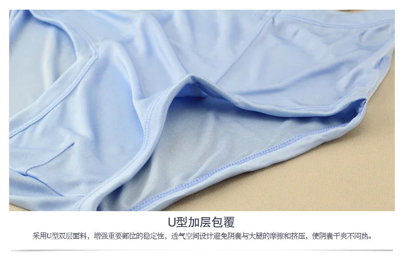 Men Underwear Boxer Shorts 100% Real Silk Knitted Boxers Comfortable Health Breathable Male U Shape Underpants 69112