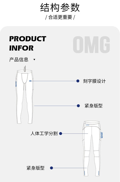 OMG [Light Warm Clothes] Brushed Fleece Exercise Workout Pants Men's Tights Moisture Absorption Warm Leggings Autumn and Winter