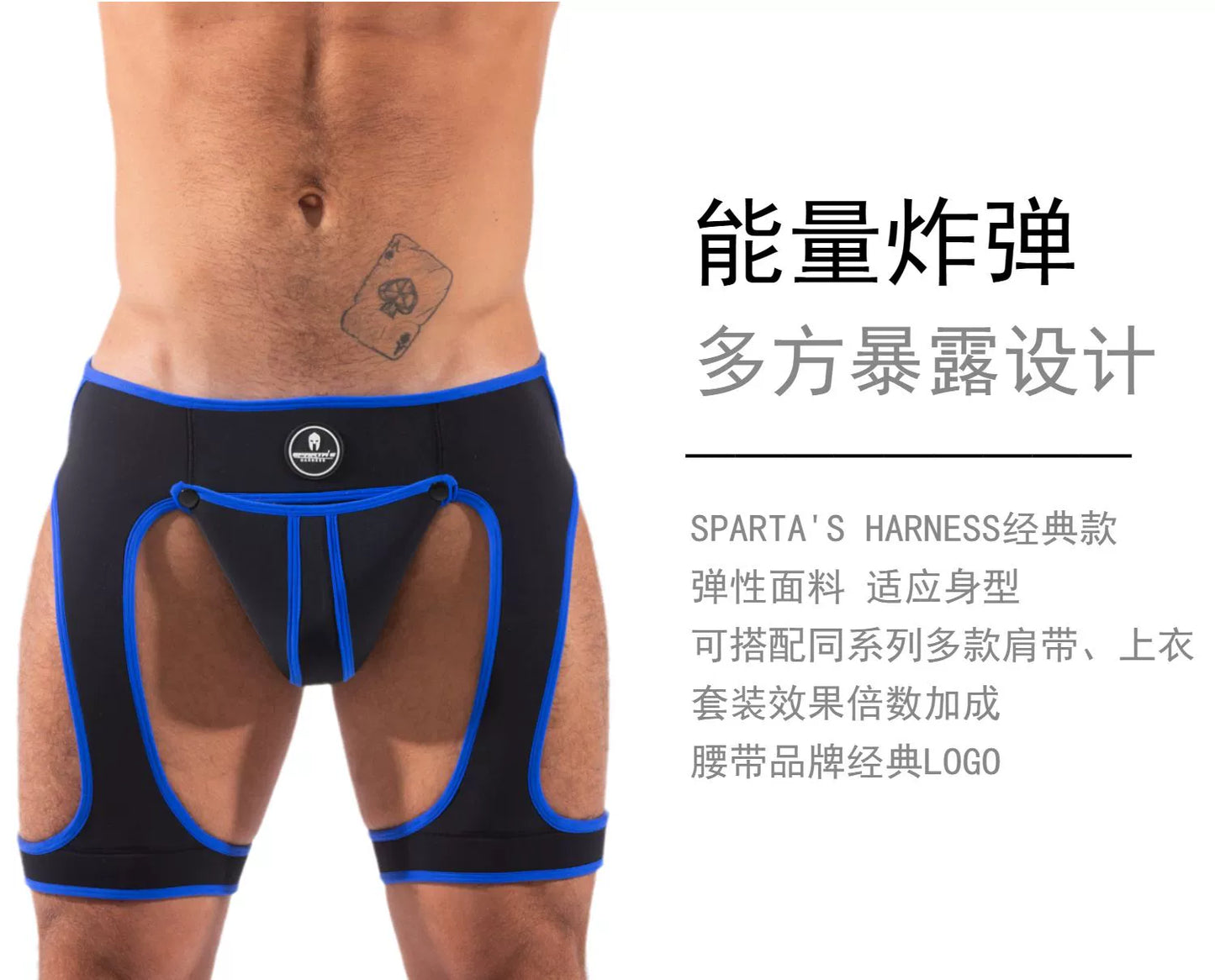 Sparta's Harness Men's Classic Sexy Sexy Detachable Pouch Comfortable Hip-Revealing Slim-Fit Half-Length Pants