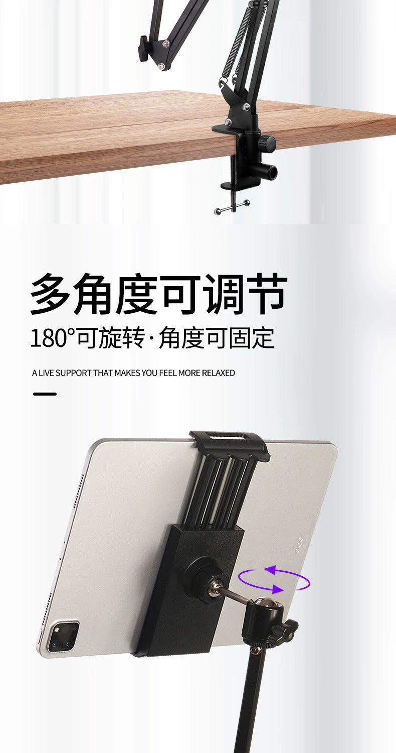 Phone Holder  Mobile Phone Stand Clip Cantilever Adjusting Arm