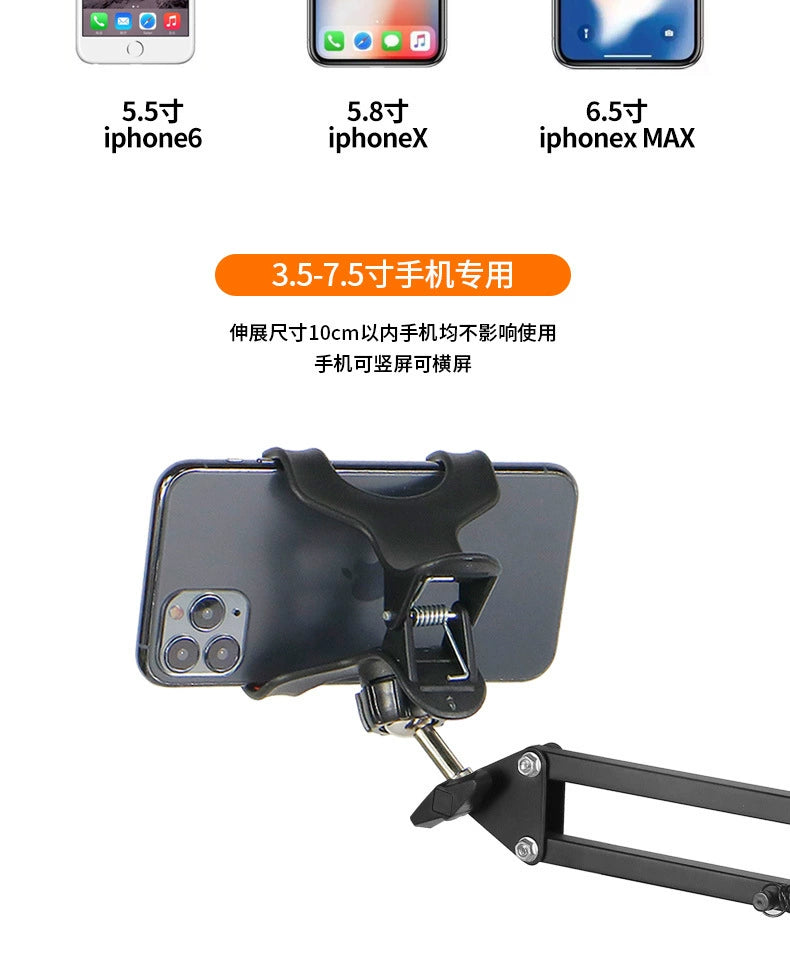 Phone Holder  Mobile Phone Stand Clip Cantilever Adjusting Arm