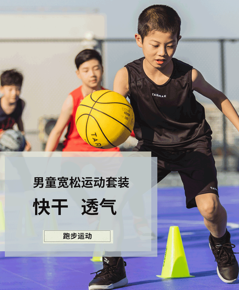 Decathlon Kids Basketball Shorts T-shirt Basketball Clothes Vest Sports Quick-Drying Primary School Student Youth Suit Ivo3