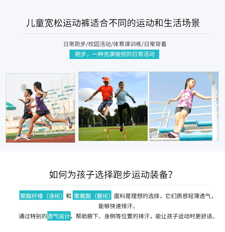 Decathlon Kids Basketball Shorts T-shirt Basketball Clothes Vest Sports Quick-Drying Primary School Student Youth Suit Ivo3