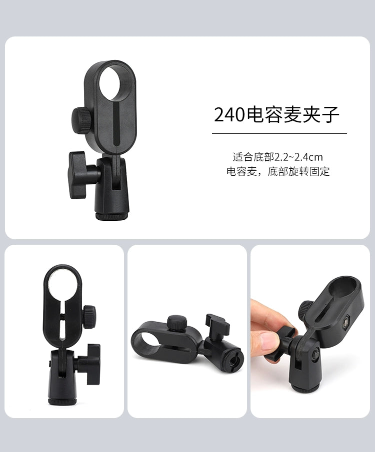 Multifunctional Microphone Microphone Clamp Accessories Suitable for Levitt 240 Capacitor Small Feeding Bottle Shockproof Mounting Neutral