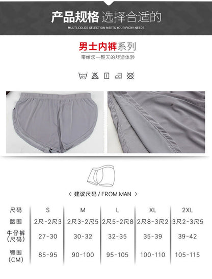 Sexy Comfortable Low Waist Thin Pajamas Sexy Men&