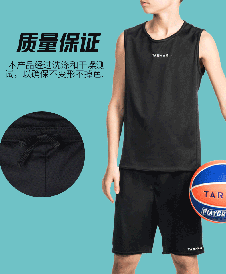 Decathlon Kids Basketball Shorts T-shirt Basketball Clothes Vest Sports Quick-Drying Primary School Student Youth Suit Ivo3