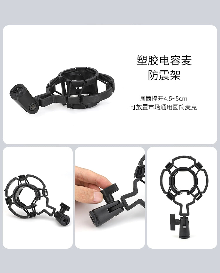 Multifunctional Microphone Microphone Clamp Accessories Suitable for Levitt 240 Capacitor Small Feeding Bottle Shockproof Mounting Neutral