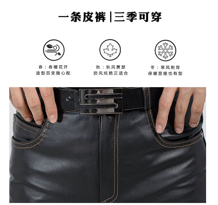 Casual Slim-Fit Thin Lengthened Motorcycle Riding Leather Pants