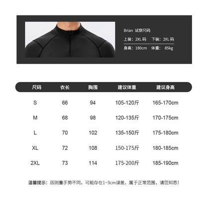 Long Sleeve Men's Stand Collar Sweat-Absorbent High Elastic Slim Fit Training Clothes