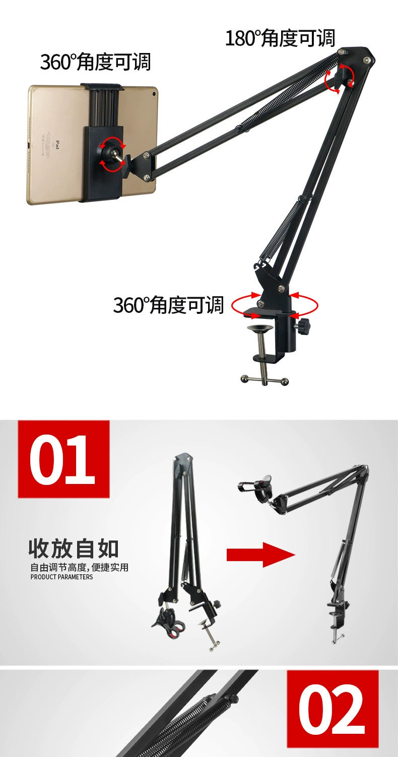 Phone Holder  Mobile Phone Stand Clip Cantilever Adjusting Arm