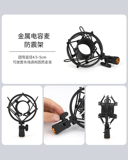 Multifunctional Microphone Microphone Clamp Accessories Suitable for Levitt 240 Capacitor Small Feeding Bottle Shockproof Mounting Neutral