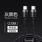 2 m★Cafulle [gray black] PD100W fast charge