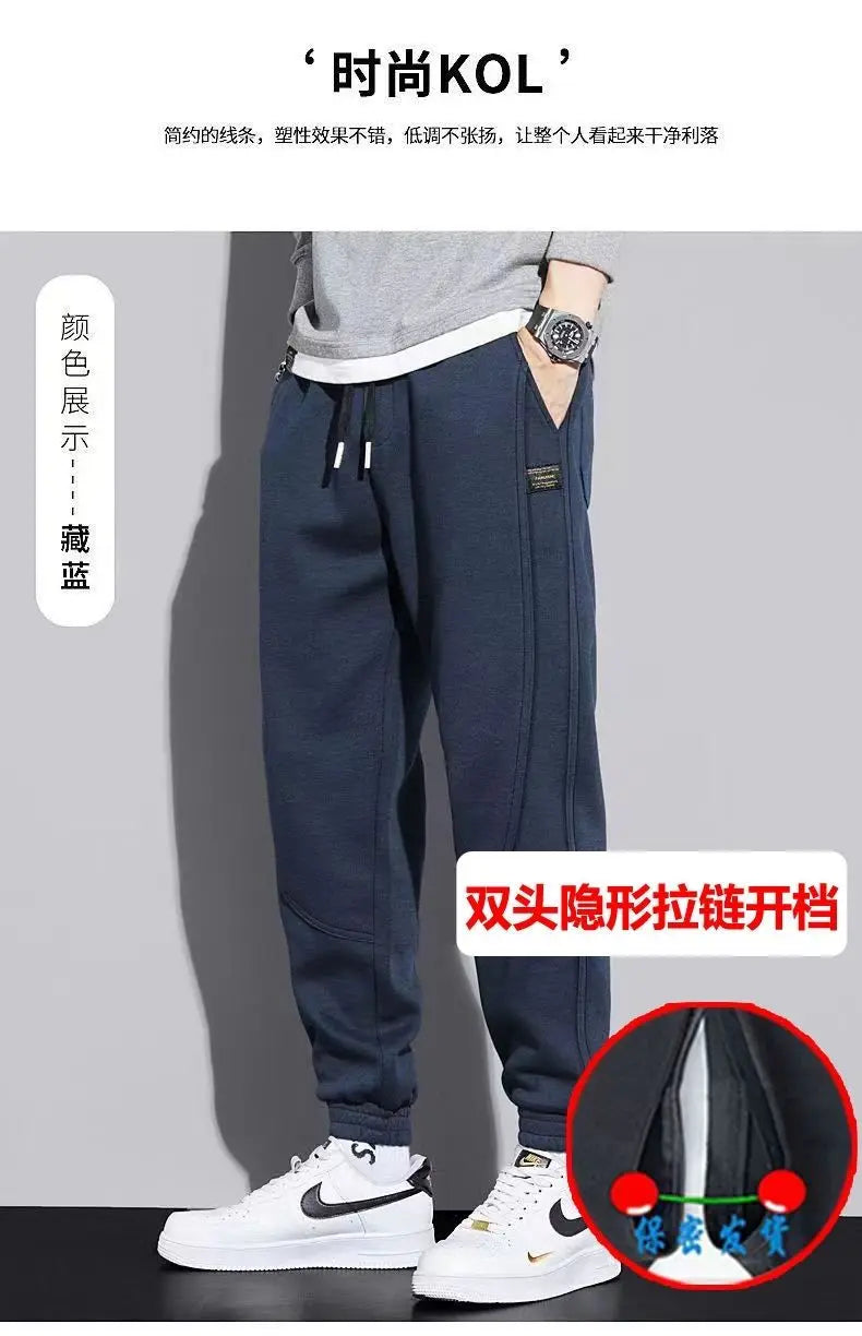 Autumn Winter Velvet Men Invisible Zipper Open Crotch Pants Sports Casual Black Plus Size Loose Trousers