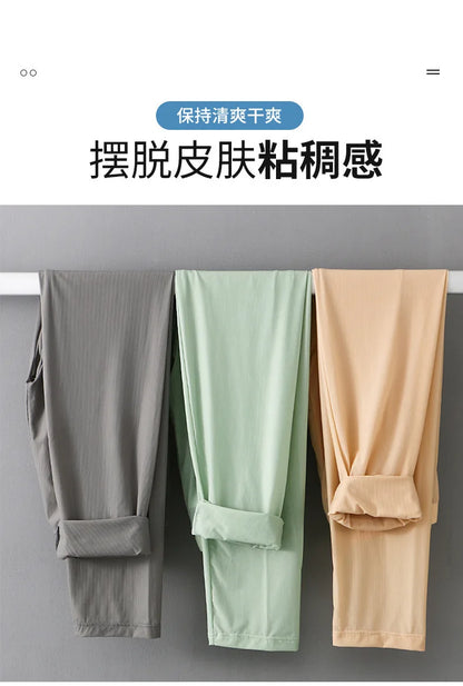 Youth Winter Warm Thermal Underwear for Men Elastic Thread Ice Silk Pants Slim Fitting Leggings Facial Mask Pant Bottom Lingerie