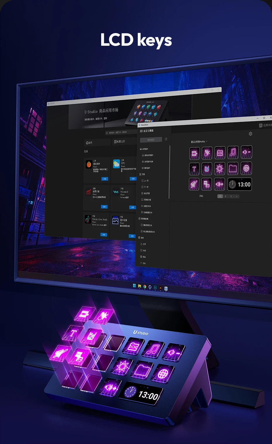 Ulanzi Stream Deck D200 Studio Controller 13 Macro Keys Trigger Actions in OBS Twitch YouTube and More for Mac PC Livestreaming