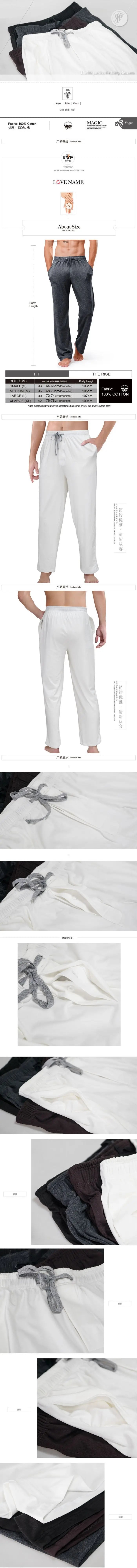 New Men's Simple Pajama Pants Comfort Soft Cotton Home Pants Men Sport Yoga Solid Loose Casual Trousers Lounge Sleep Bottom Male