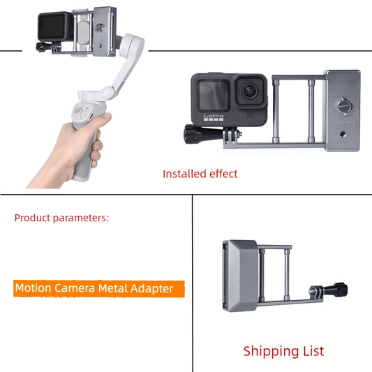 Applicable to Dajiang OM4/5 Mobile PTZ Transfer GoPro 9 Sports Camera DJI Action 2 Adapter