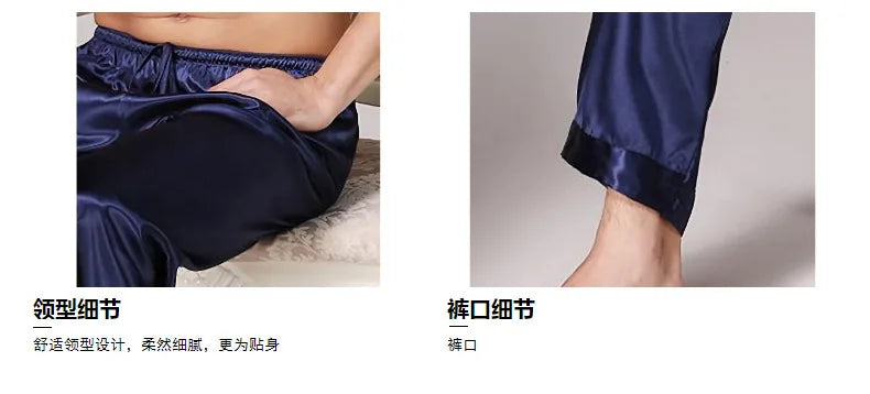 Men's Imitated Silk Pyjamas Pants Sleeping Bottoms Nightwear Sleepwear Trousers Lace-up Elastic Waist Loose Casual Home Clothes