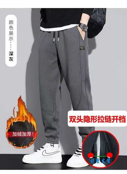 Autumn Winter Velvet Men Invisible Zipper Open Crotch Pants Sports Casual Black Plus Size Loose Trousers