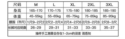 Men's Winter Warm Thermal Underwear Network Red Autumn Clothes Pants Thin Personalized Student Bottom Lingerie Youth Bottom Set