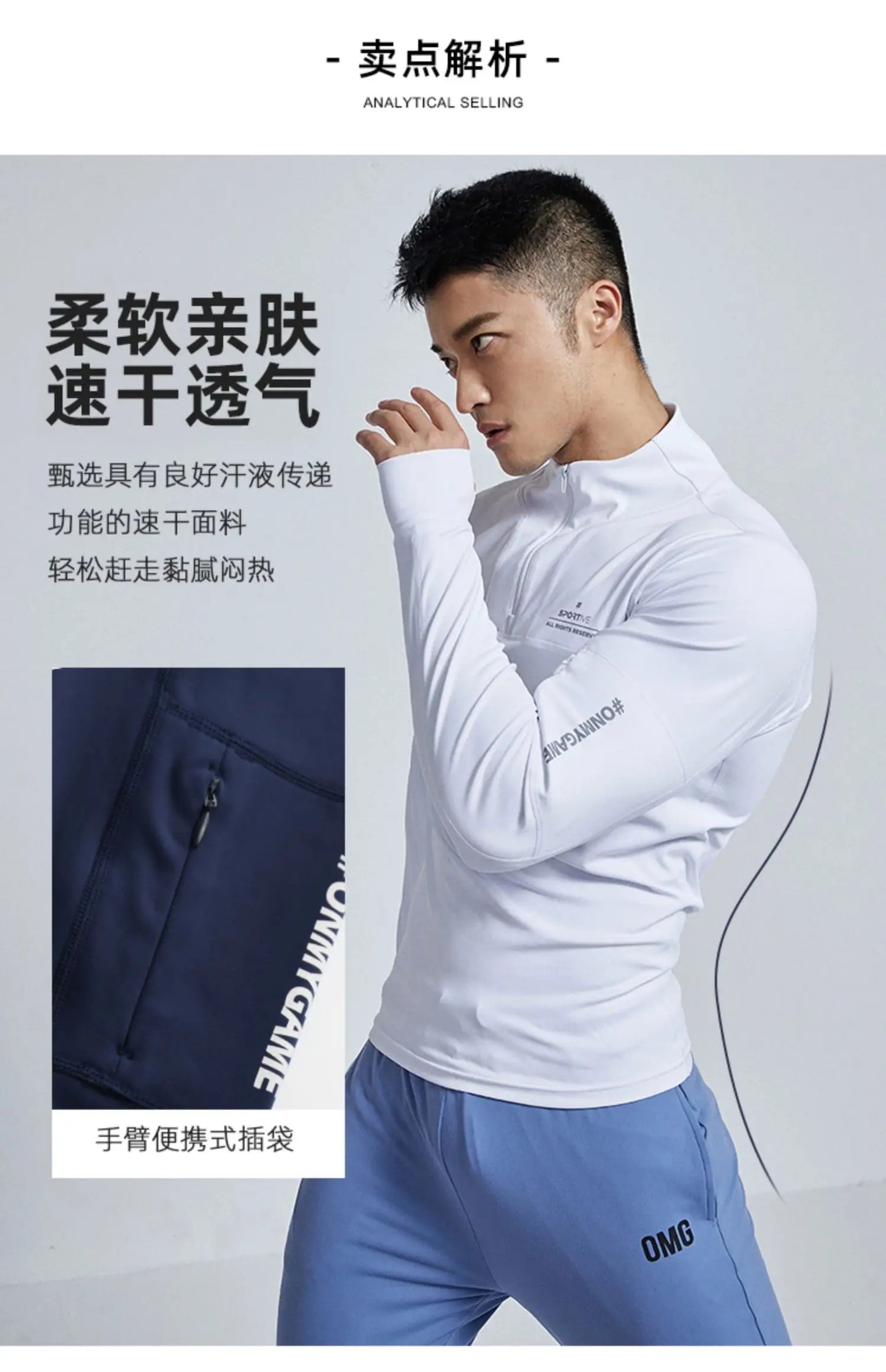 Men's Sports Fitness Long Sleeve Top Zipper neck Streetwear