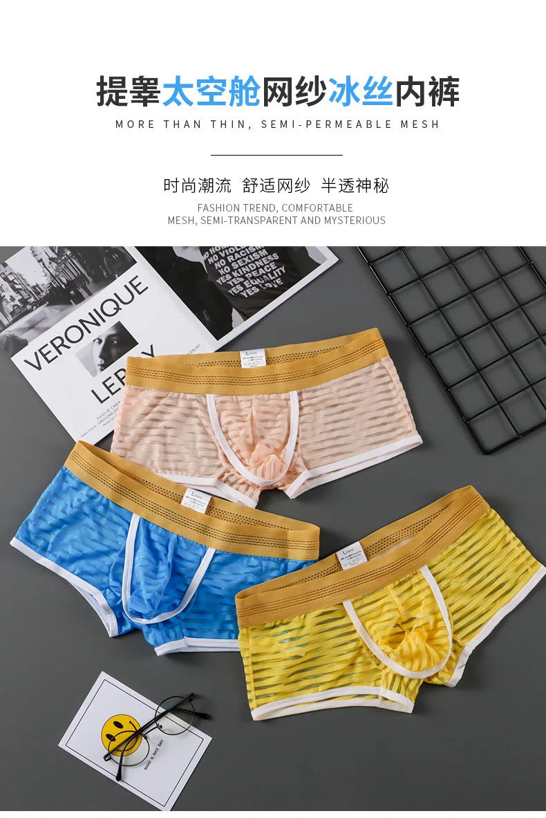 WJ net empty in summer, men's underwear, boyshort, low waist, breathable and high elastic fashion 5021-APJ