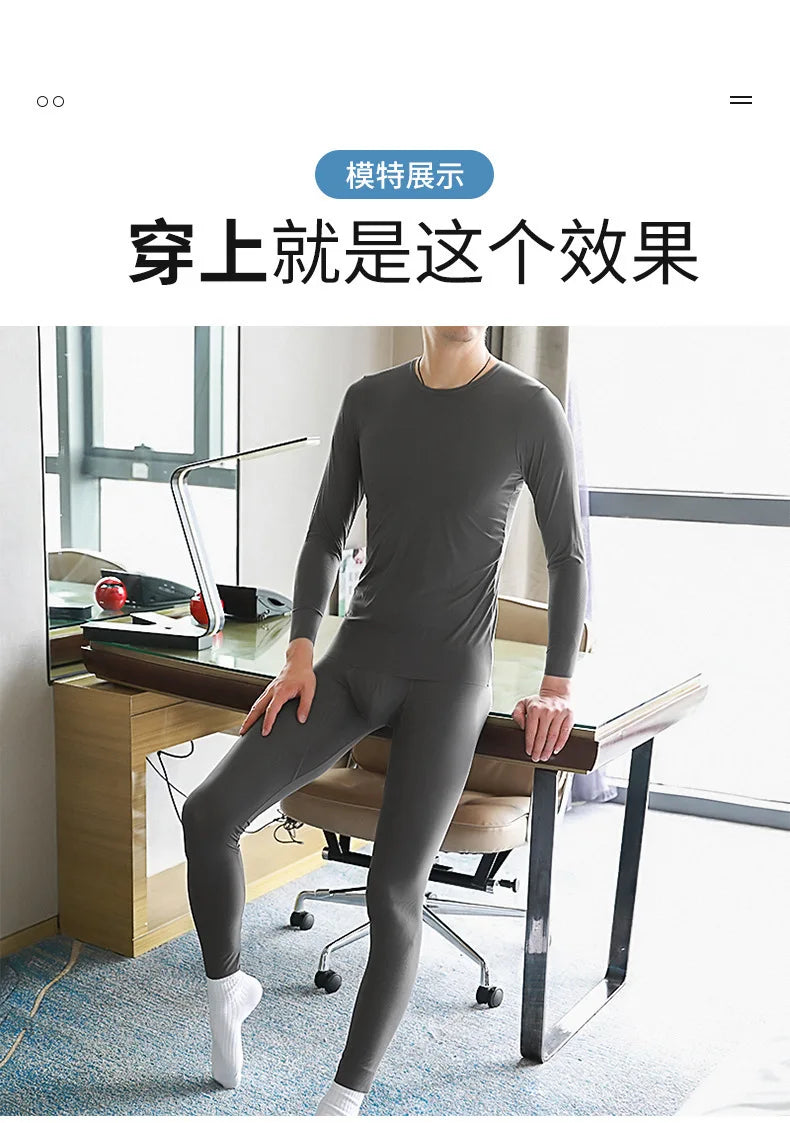 Youth Winter Warm Thermal Underwear for Men Elastic Thread Ice Silk Pants Slim Fitting Leggings Facial Mask Pant Bottom Lingerie