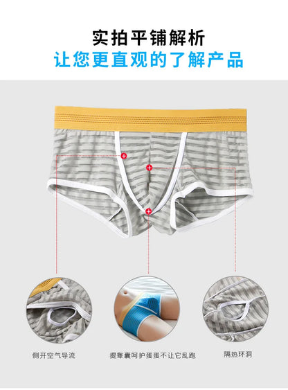 WJ net empty in summer, men's underwear, boyshort, low waist, breathable and high elastic fashion 5021-APJ