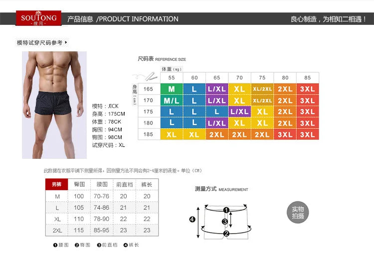 Men's and Women's Cotton Arrow Pants Soft Comfortable Home Shorts Plaid Homewear Loose Lounge Wear Summer Panties Cuecas