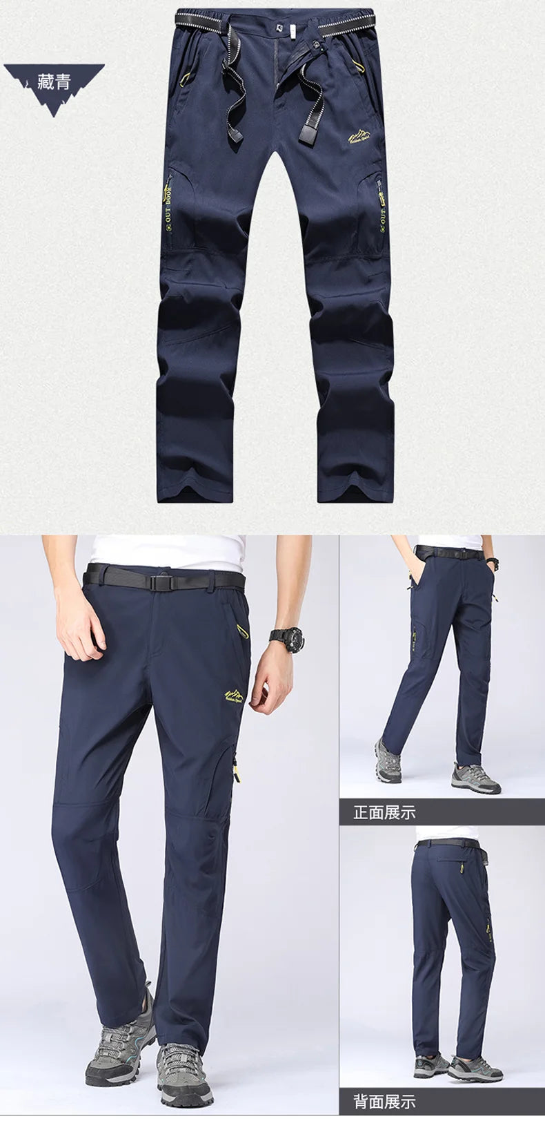 Summer Thin Quick Dry Men&