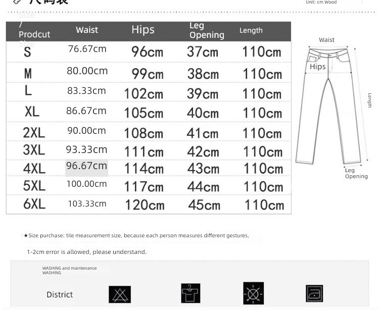 Casual Slim-Fit Thin Lengthened Motorcycle Riding Leather Pants