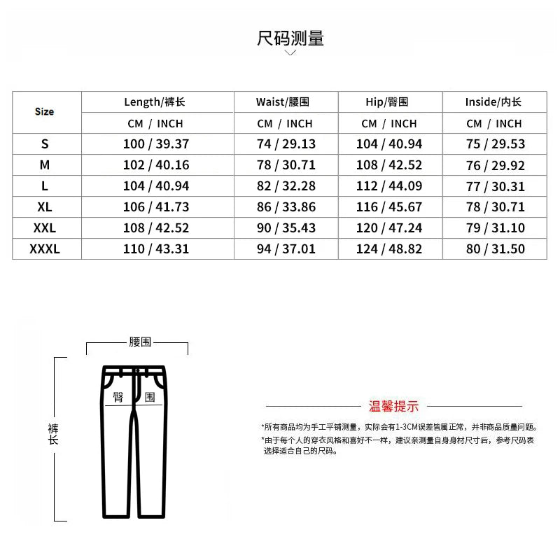 2024 New Men's Fashion Sweatpants Spring and Autumn Thin Sports Pants Casual Jogging Fitness Pants Trousers