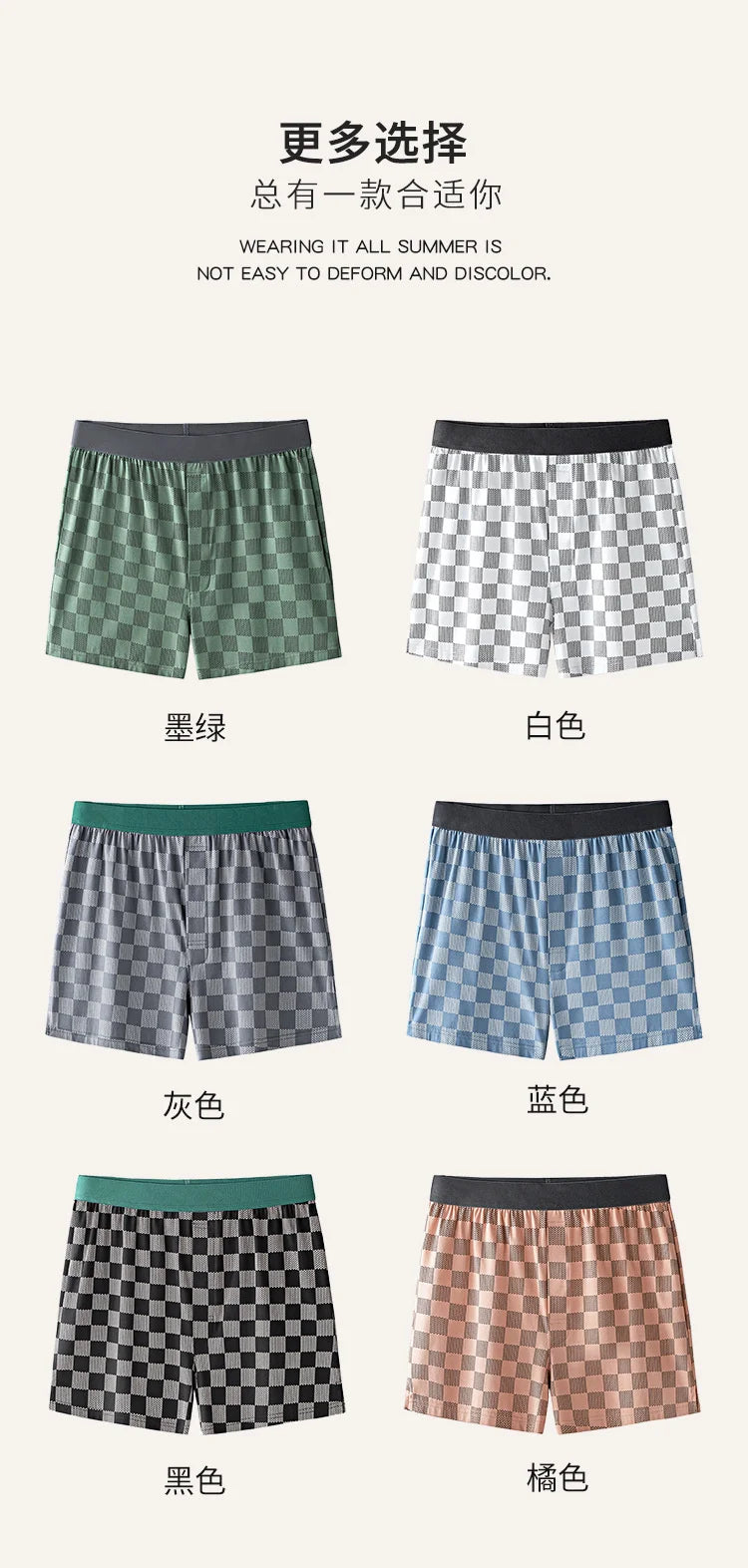 3 Pack High Quality Cotton Men's Plaid Boxer Trunks