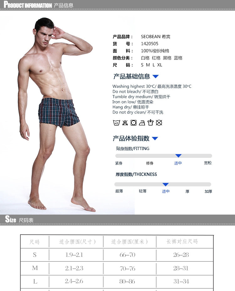 Seobean Men Gingham Home Boyshorts Woven Cotton Loose Boxer Briefs Arrow Pants Pajama Pants Thin Cotton Men